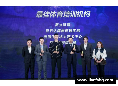 体育巨星荣膺年度最高奖项，成就全球瞩目新传奇