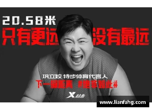 广州星灿体育明星代言助力品牌提升运动热潮与影响力