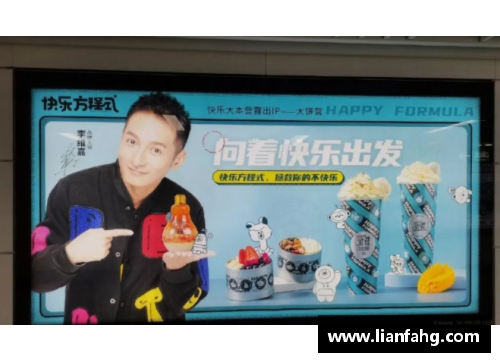 明星代言如何推动运动品牌价值的提升与创新探讨