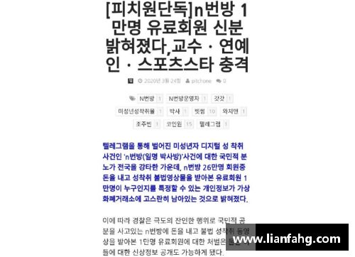 体育明星个人简介：揭示成就与成长历程的全面介绍