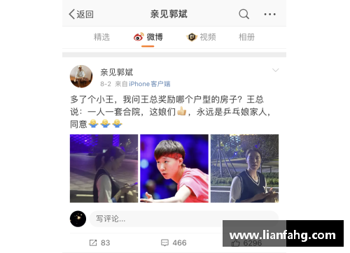 体育明星的朋友圈揭秘：那些你可能不知道的好友关系与秘密