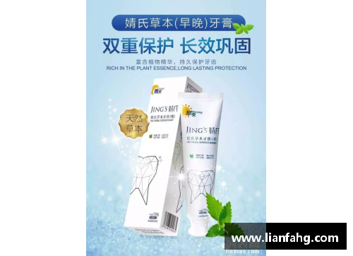 体育明星代言的牙膏品牌大揭秘：明星效应如何提升口腔护理体验