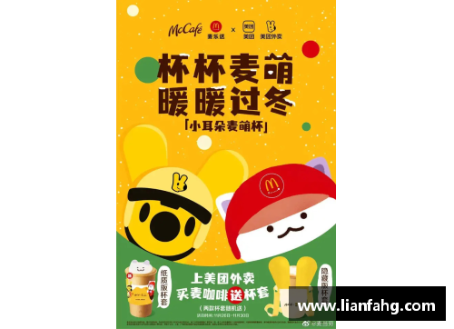 体育明星赞助的现状与发展趋势分析：市场动态与品牌策略