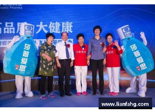体育明星代言假药事件曝光 真相如何揭开谜团