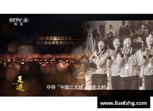 中国体育明星进军影视圈 探索他们的电影之旅与传奇故事