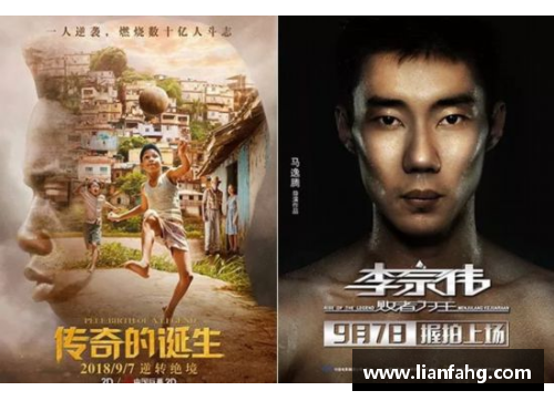 全球最受瞩目的体育明星背后的传奇故事与成就揭秘