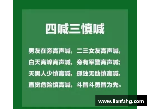 体育明星海报侵权问题及应对措施探讨与法律解读